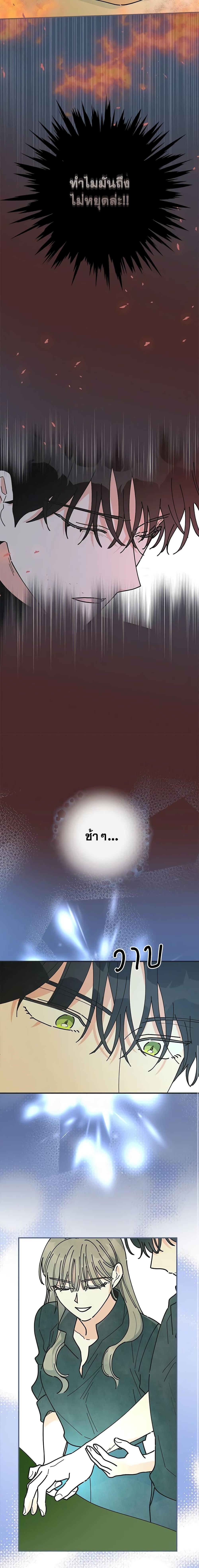 Manga-lc-com อ่านมังงะ อ่านการ์ตูน ออนไลน์ ฟรี The Evil Lady’s Hero ตอนที่ 1 2 3 4 5 6 7 8 9 10 11 12 13 14 ฟรี ไม่มีโฆษณา Manga-lc - อ่าน มังงะ อ่าน การ์ตูน ออนไลน์ อ่านมังงะ ฟรี