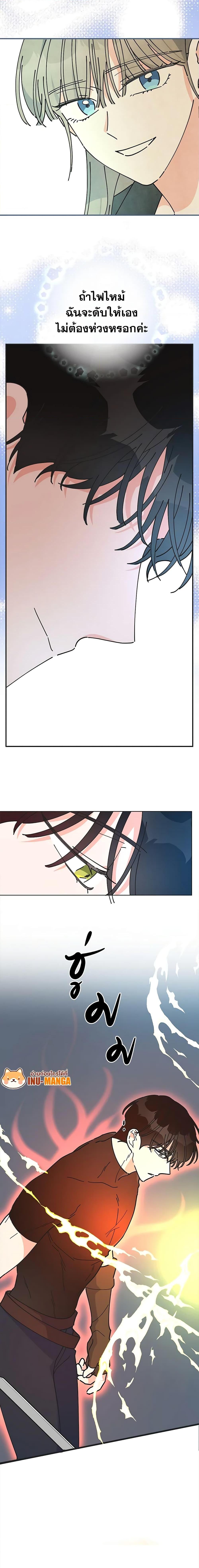 Manga-lc-com อ่านมังงะ อ่านการ์ตูน ออนไลน์ ฟรี The Evil Lady’s Hero ตอนที่ 1 2 3 4 5 6 7 8 9 10 11 12 13 14 ฟรี ไม่มีโฆษณา Manga-lc - อ่าน มังงะ อ่าน การ์ตูน ออนไลน์ อ่านมังงะ ฟรี