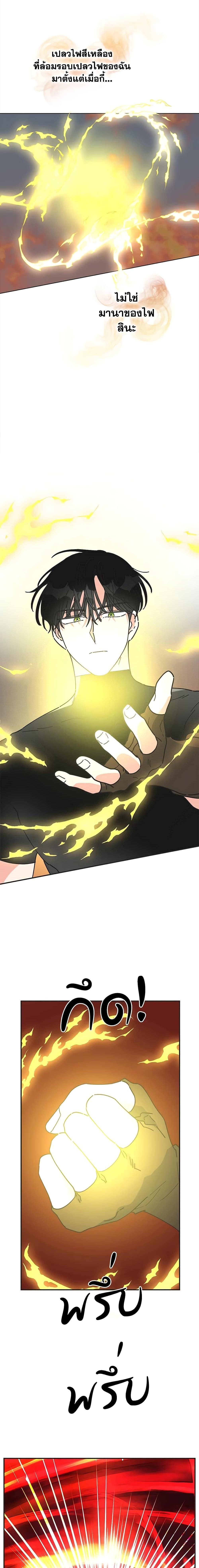 Manga-lc-com อ่านมังงะ อ่านการ์ตูน ออนไลน์ ฟรี The Evil Lady’s Hero ตอนที่ 1 2 3 4 5 6 7 8 9 10 11 12 13 14 ฟรี ไม่มีโฆษณา Manga-lc - อ่าน มังงะ อ่าน การ์ตูน ออนไลน์ อ่านมังงะ ฟรี