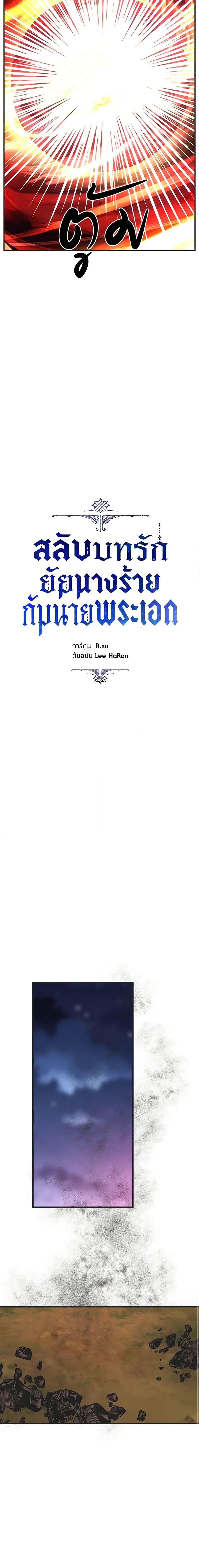 Manga-lc-com อ่านมังงะ อ่านการ์ตูน ออนไลน์ ฟรี The Evil Lady’s Hero ตอนที่ 1 2 3 4 5 6 7 8 9 10 11 12 13 14 ฟรี ไม่มีโฆษณา Manga-lc - อ่าน มังงะ อ่าน การ์ตูน ออนไลน์ อ่านมังงะ ฟรี