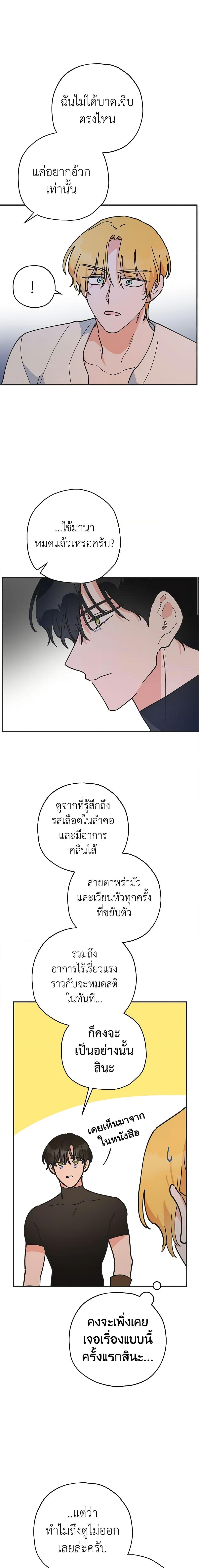 Manga-lc-com อ่านมังงะ อ่านการ์ตูน ออนไลน์ ฟรี The Evil Lady’s Hero ตอนที่ 1 2 3 4 5 6 7 8 9 10 11 12 13 14 ฟรี ไม่มีโฆษณา Manga-lc - อ่าน มังงะ อ่าน การ์ตูน ออนไลน์ อ่านมังงะ ฟรี