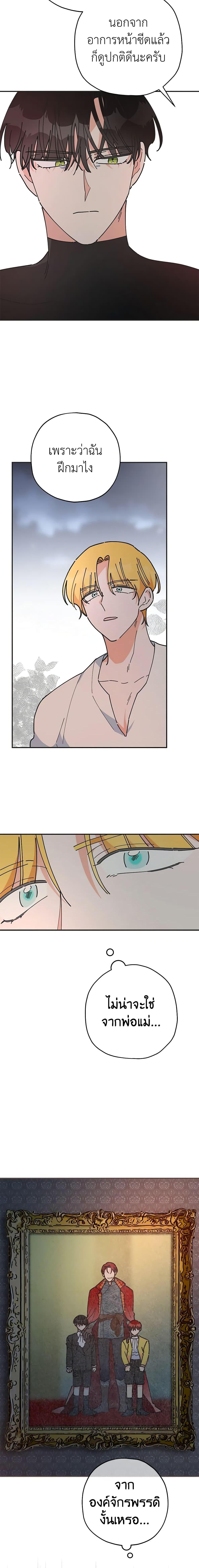 Manga-lc-com อ่านมังงะ อ่านการ์ตูน ออนไลน์ ฟรี The Evil Lady’s Hero ตอนที่ 1 2 3 4 5 6 7 8 9 10 11 12 13 14 ฟรี ไม่มีโฆษณา Manga-lc - อ่าน มังงะ อ่าน การ์ตูน ออนไลน์ อ่านมังงะ ฟรี