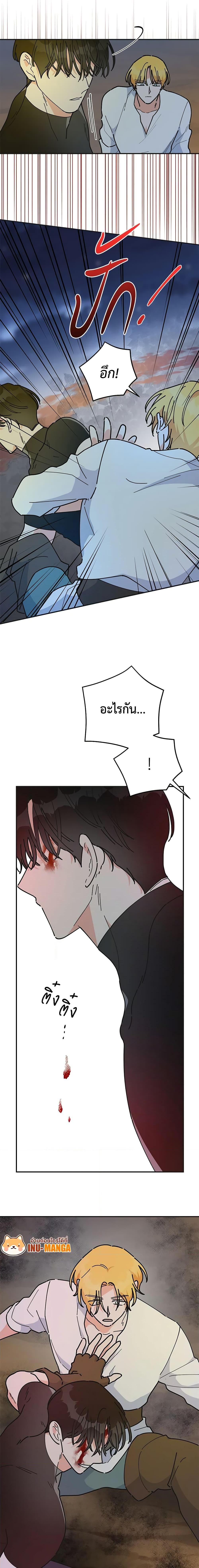 Manga-lc-com อ่านมังงะ อ่านการ์ตูน ออนไลน์ ฟรี The Evil Lady’s Hero ตอนที่ 1 2 3 4 5 6 7 8 9 10 11 12 13 14 ฟรี ไม่มีโฆษณา Manga-lc - อ่าน มังงะ อ่าน การ์ตูน ออนไลน์ อ่านมังงะ ฟรี