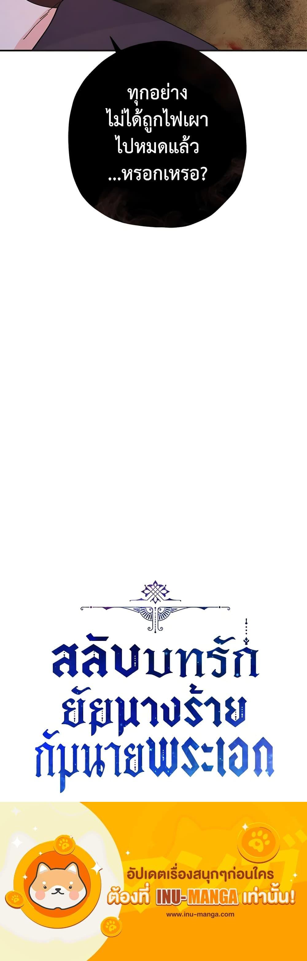 Manga-lc-com อ่านมังงะ อ่านการ์ตูน ออนไลน์ ฟรี The Evil Lady’s Hero ตอนที่ 1 2 3 4 5 6 7 8 9 10 11 12 13 14 ฟรี ไม่มีโฆษณา Manga-lc - อ่าน มังงะ อ่าน การ์ตูน ออนไลน์ อ่านมังงะ ฟรี