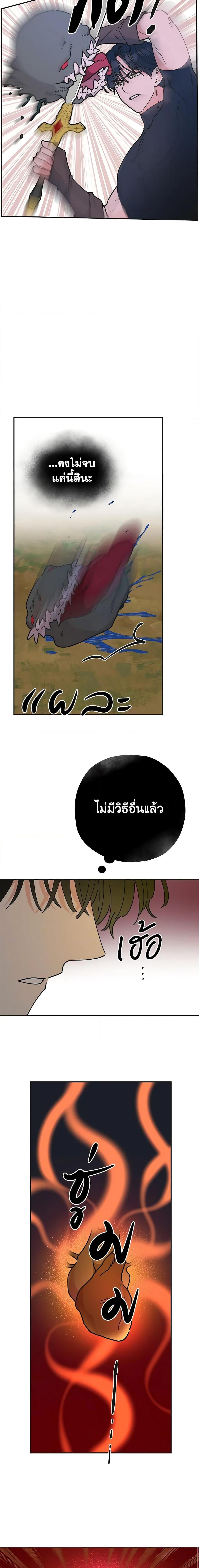 Manga-lc-com อ่านมังงะ อ่านการ์ตูน ออนไลน์ ฟรี The Evil Lady’s Hero ตอนที่ 1 2 3 4 5 6 7 8 9 10 11 12 13 14 ฟรี ไม่มีโฆษณา Manga-lc - อ่าน มังงะ อ่าน การ์ตูน ออนไลน์ อ่านมังงะ ฟรี