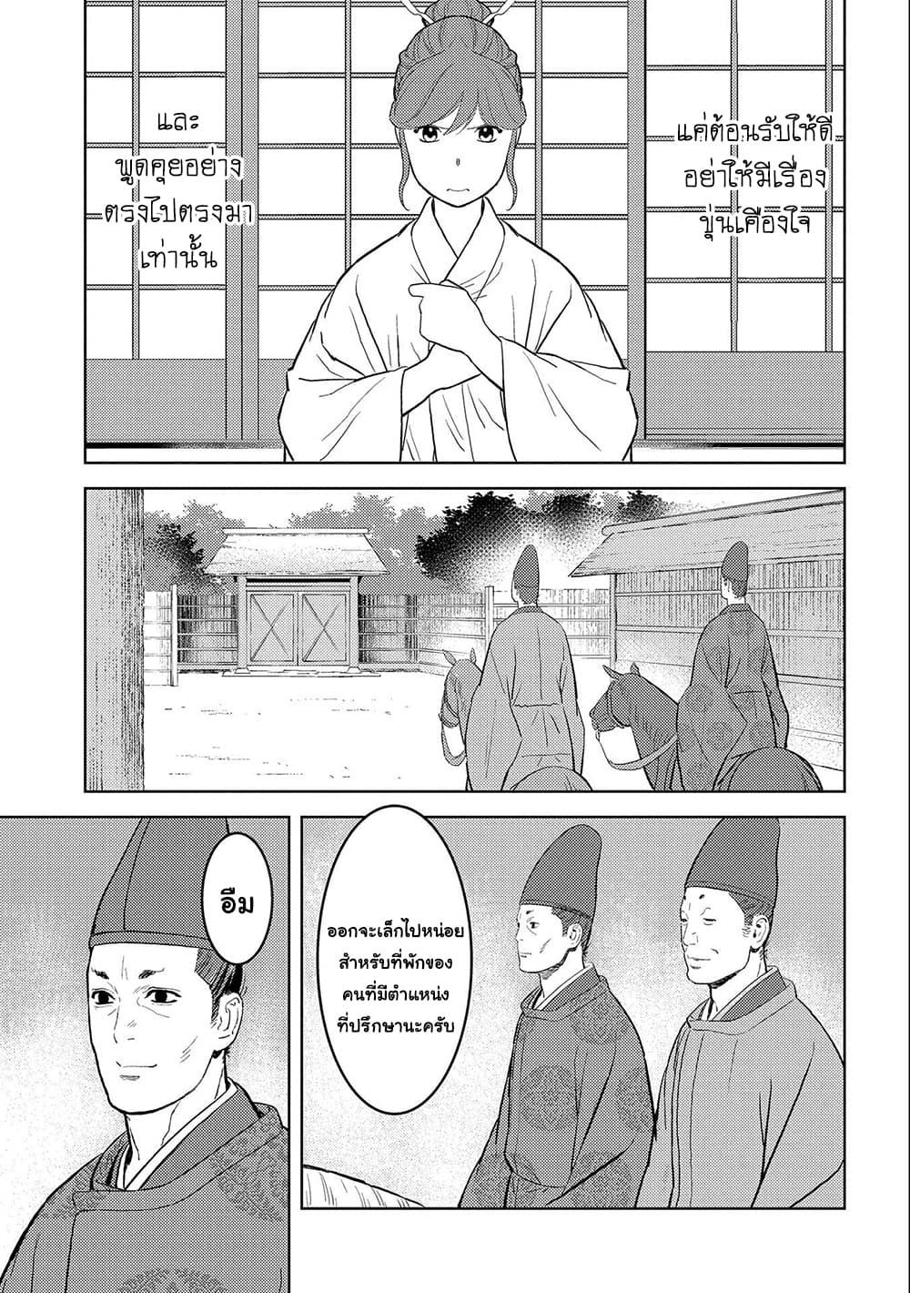 Manga-lc-com อ่านมังงะ อ่านการ์ตูน ออนไลน์ ฟรี Sengoku Komachi Kuroutan Noukou Giga ตอนที่ 1 2 3 4 5 6 7 8 9 10 11 12 13 14 ฟรี ไม่มีโฆษณา Manga-lc - อ่าน มังงะ อ่าน การ์ตูน ออนไลน์ อ่านมังงะ ฟรี