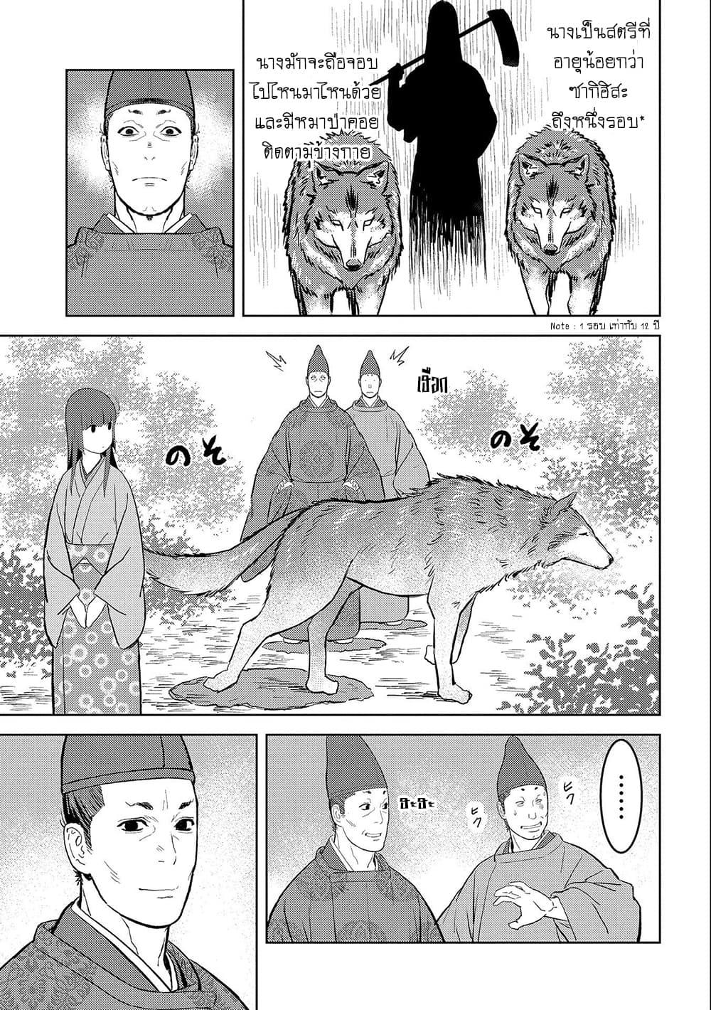 Manga-lc-com อ่านมังงะ อ่านการ์ตูน ออนไลน์ ฟรี Sengoku Komachi Kuroutan Noukou Giga ตอนที่ 1 2 3 4 5 6 7 8 9 10 11 12 13 14 ฟรี ไม่มีโฆษณา Manga-lc - อ่าน มังงะ อ่าน การ์ตูน ออนไลน์ อ่านมังงะ ฟรี