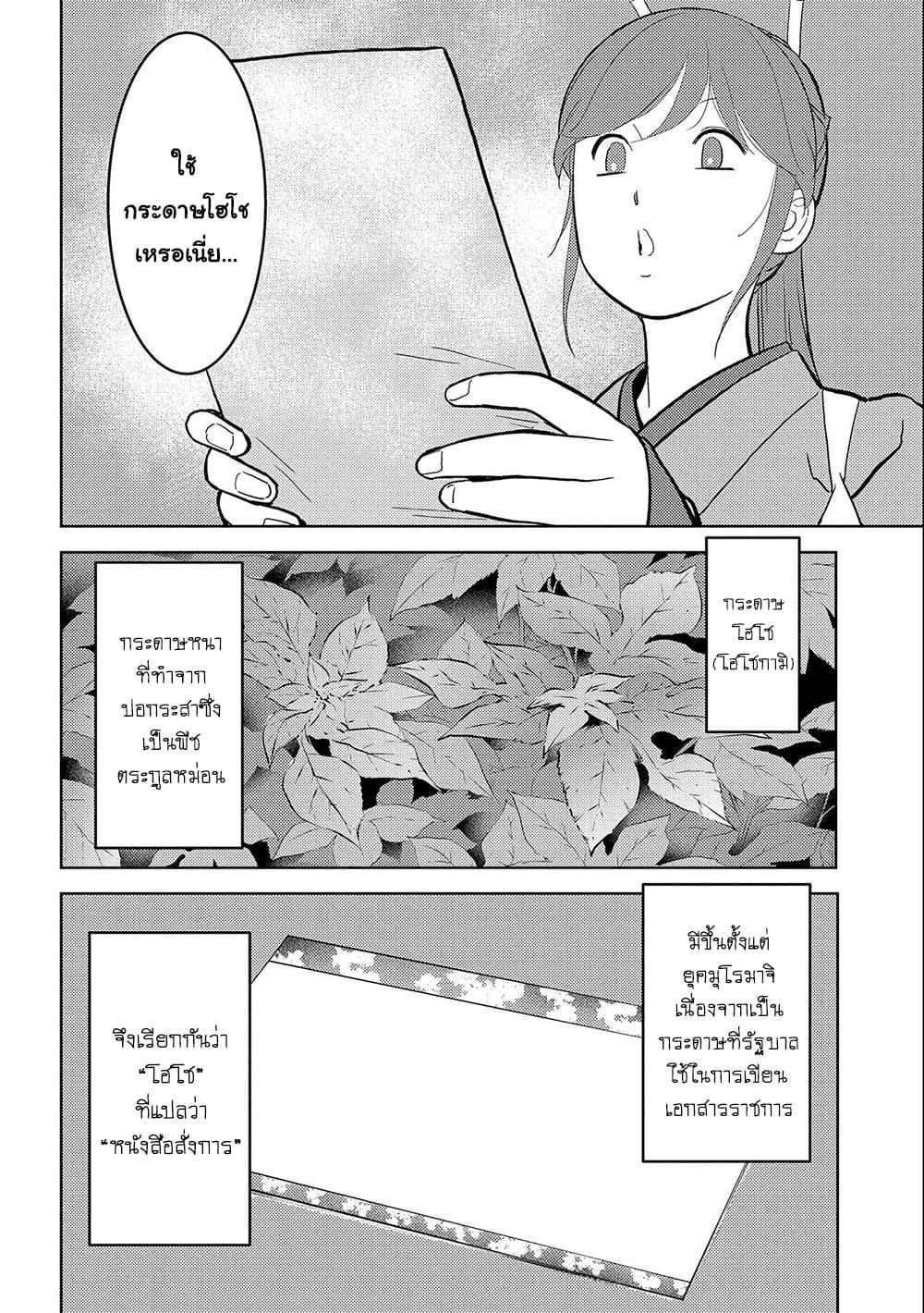 Manga-lc-com อ่านมังงะ อ่านการ์ตูน ออนไลน์ ฟรี Sengoku Komachi Kuroutan Noukou Giga ตอนที่ 1 2 3 4 5 6 7 8 9 10 11 12 13 14 ฟรี ไม่มีโฆษณา Manga-lc - อ่าน มังงะ อ่าน การ์ตูน ออนไลน์ อ่านมังงะ ฟรี