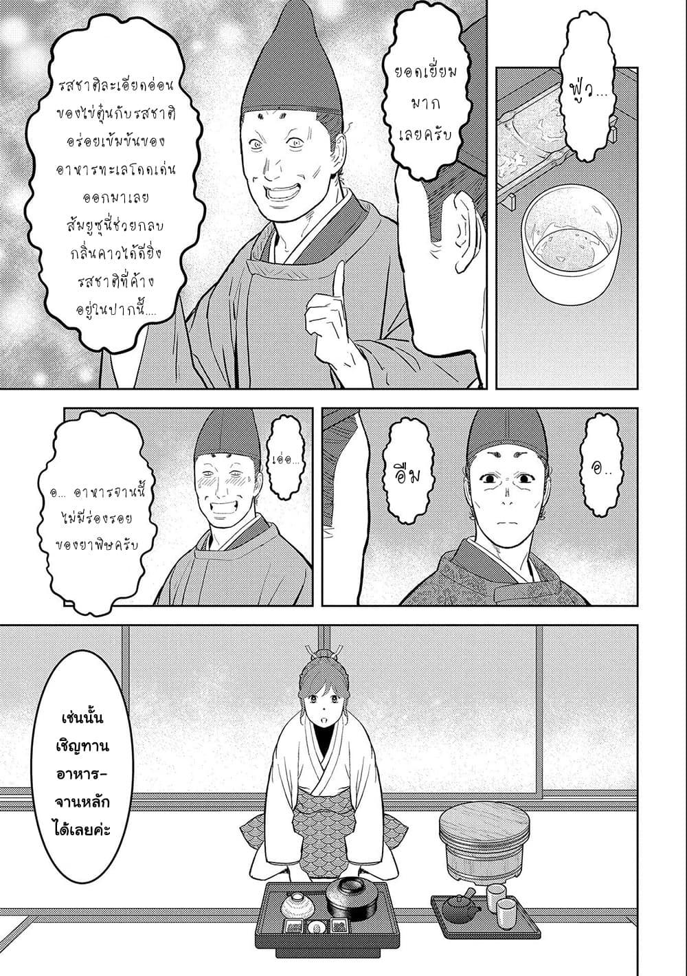 Manga-lc-com อ่านมังงะ อ่านการ์ตูน ออนไลน์ ฟรี Sengoku Komachi Kuroutan Noukou Giga ตอนที่ 1 2 3 4 5 6 7 8 9 10 11 12 13 14 ฟรี ไม่มีโฆษณา Manga-lc - อ่าน มังงะ อ่าน การ์ตูน ออนไลน์ อ่านมังงะ ฟรี