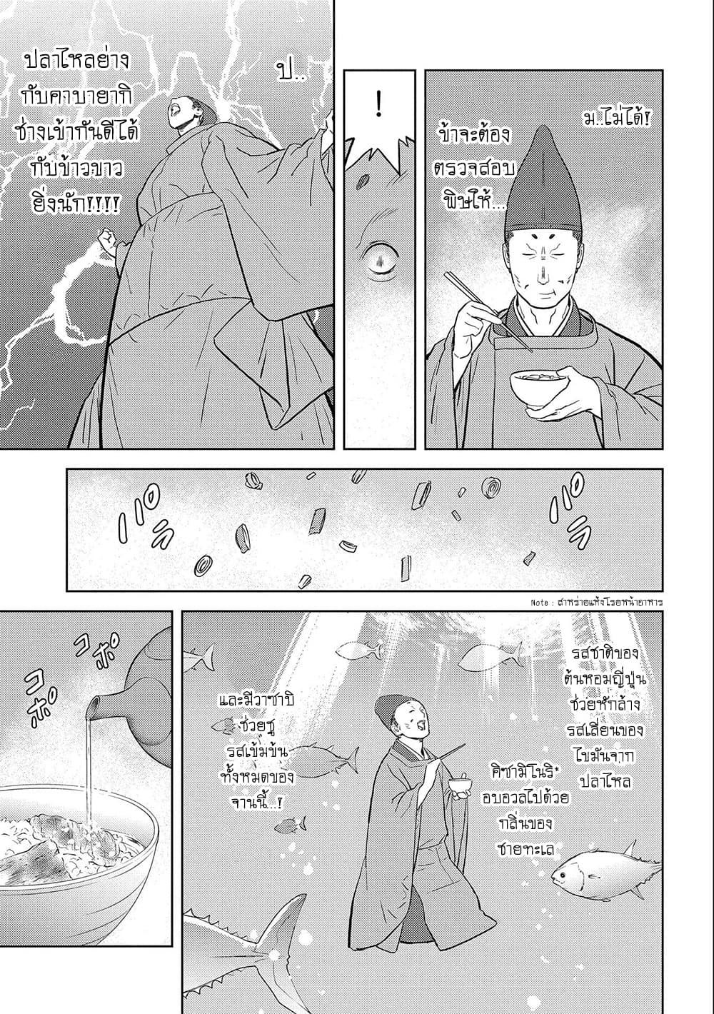 Manga-lc-com อ่านมังงะ อ่านการ์ตูน ออนไลน์ ฟรี Sengoku Komachi Kuroutan Noukou Giga ตอนที่ 1 2 3 4 5 6 7 8 9 10 11 12 13 14 ฟรี ไม่มีโฆษณา Manga-lc - อ่าน มังงะ อ่าน การ์ตูน ออนไลน์ อ่านมังงะ ฟรี