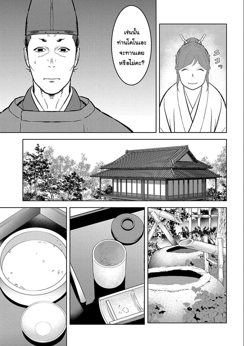 Manga-lc-com อ่านมังงะ อ่านการ์ตูน ออนไลน์ ฟรี Sengoku Komachi Kuroutan Noukou Giga ตอนที่ 1 2 3 4 5 6 7 8 9 10 11 12 13 14 ฟรี ไม่มีโฆษณา Manga-lc - อ่าน มังงะ อ่าน การ์ตูน ออนไลน์ อ่านมังงะ ฟรี