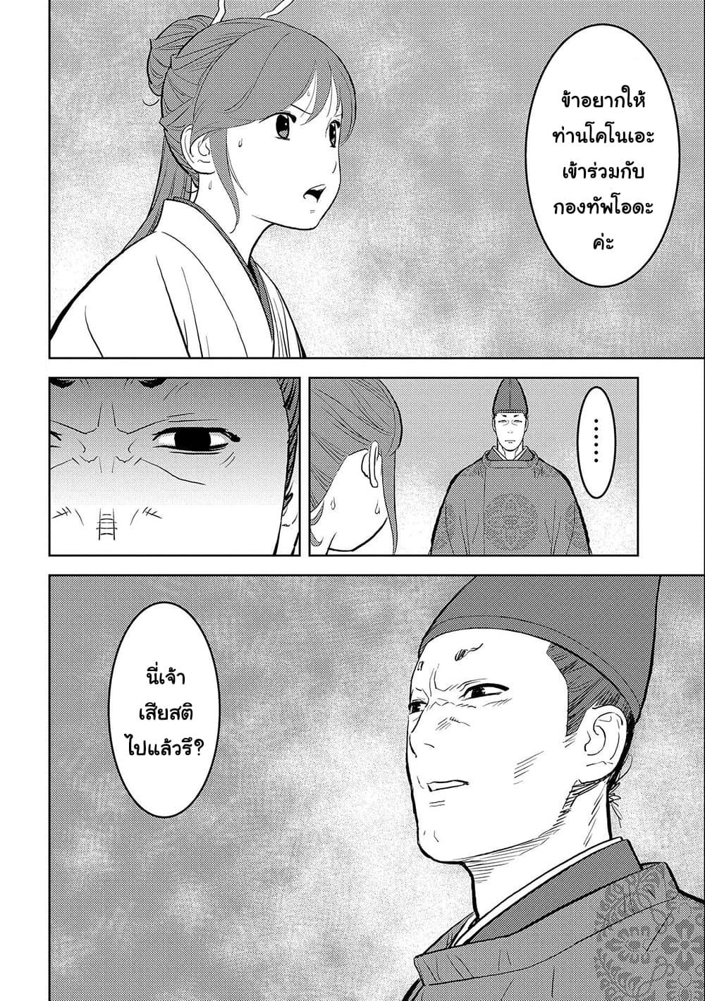 Manga-lc-com อ่านมังงะ อ่านการ์ตูน ออนไลน์ ฟรี Sengoku Komachi Kuroutan Noukou Giga ตอนที่ 1 2 3 4 5 6 7 8 9 10 11 12 13 14 ฟรี ไม่มีโฆษณา Manga-lc - อ่าน มังงะ อ่าน การ์ตูน ออนไลน์ อ่านมังงะ ฟรี