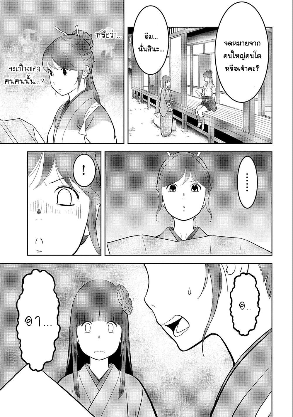 Manga-lc-com อ่านมังงะ อ่านการ์ตูน ออนไลน์ ฟรี Sengoku Komachi Kuroutan Noukou Giga ตอนที่ 1 2 3 4 5 6 7 8 9 10 11 12 13 14 ฟรี ไม่มีโฆษณา Manga-lc - อ่าน มังงะ อ่าน การ์ตูน ออนไลน์ อ่านมังงะ ฟรี