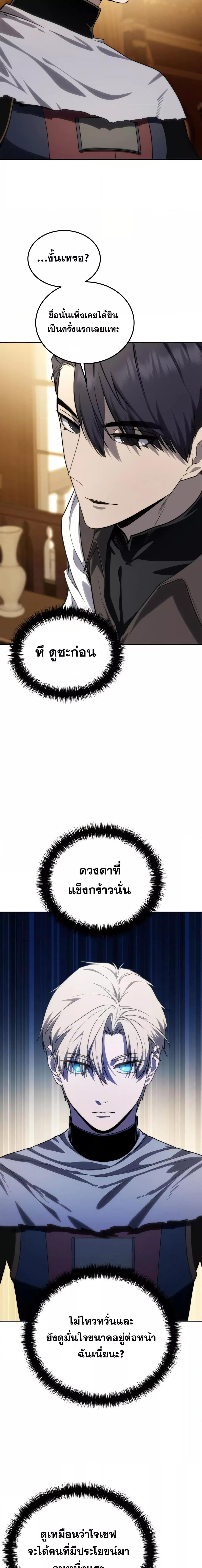 Manga-lc-com อ่านมังงะ อ่านการ์ตูน ออนไลน์ ฟรี Star-Embracing Swordmaster ตอนที่ 1 2 3 4 5 6 7 8 9 10 11 12 13 14 ฟรี ไม่มีโฆษณา Manga-lc - อ่าน มังงะ อ่าน การ์ตูน ออนไลน์ อ่านมังงะ ฟรี