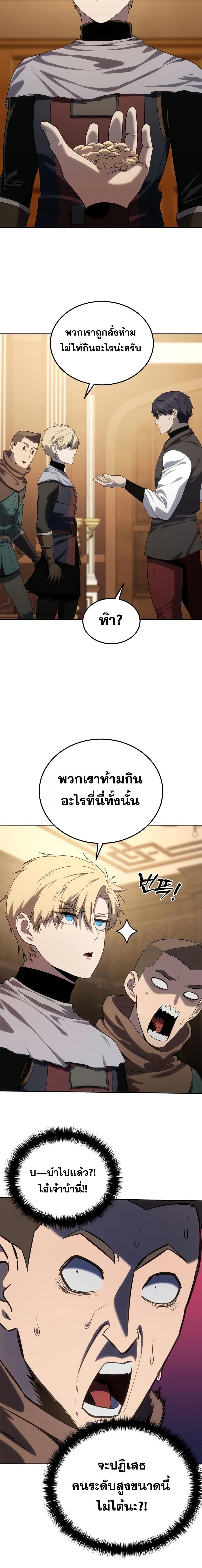 Manga-lc-com อ่านมังงะ อ่านการ์ตูน ออนไลน์ ฟรี Star-Embracing Swordmaster ตอนที่ 1 2 3 4 5 6 7 8 9 10 11 12 13 14 ฟรี ไม่มีโฆษณา Manga-lc - อ่าน มังงะ อ่าน การ์ตูน ออนไลน์ อ่านมังงะ ฟรี