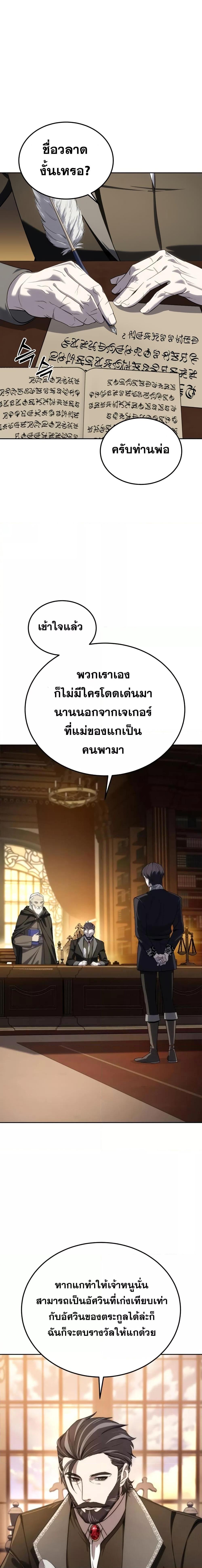 Manga-lc-com อ่านมังงะ อ่านการ์ตูน ออนไลน์ ฟรี Star-Embracing Swordmaster ตอนที่ 1 2 3 4 5 6 7 8 9 10 11 12 13 14 ฟรี ไม่มีโฆษณา Manga-lc - อ่าน มังงะ อ่าน การ์ตูน ออนไลน์ อ่านมังงะ ฟรี