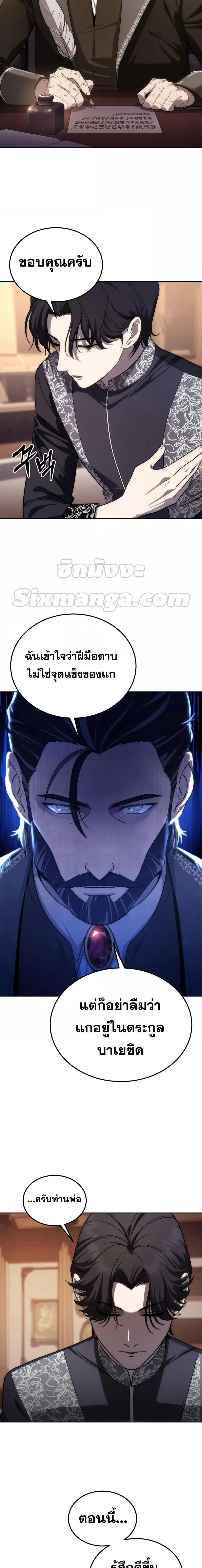 Manga-lc-com อ่านมังงะ อ่านการ์ตูน ออนไลน์ ฟรี Star-Embracing Swordmaster ตอนที่ 1 2 3 4 5 6 7 8 9 10 11 12 13 14 ฟรี ไม่มีโฆษณา Manga-lc - อ่าน มังงะ อ่าน การ์ตูน ออนไลน์ อ่านมังงะ ฟรี