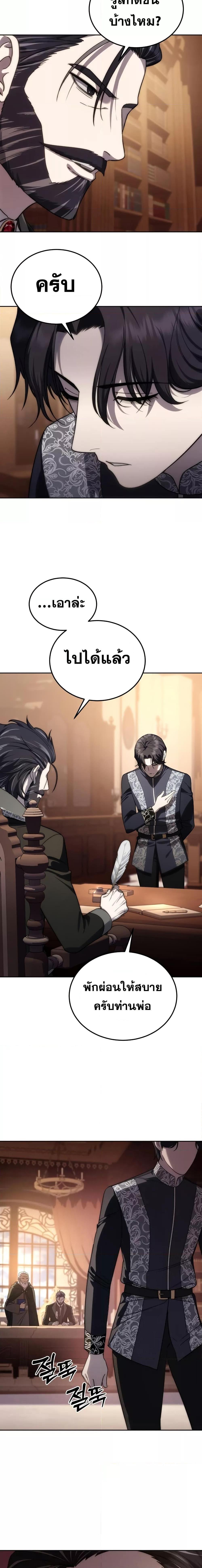 Manga-lc-com อ่านมังงะ อ่านการ์ตูน ออนไลน์ ฟรี Star-Embracing Swordmaster ตอนที่ 1 2 3 4 5 6 7 8 9 10 11 12 13 14 ฟรี ไม่มีโฆษณา Manga-lc - อ่าน มังงะ อ่าน การ์ตูน ออนไลน์ อ่านมังงะ ฟรี