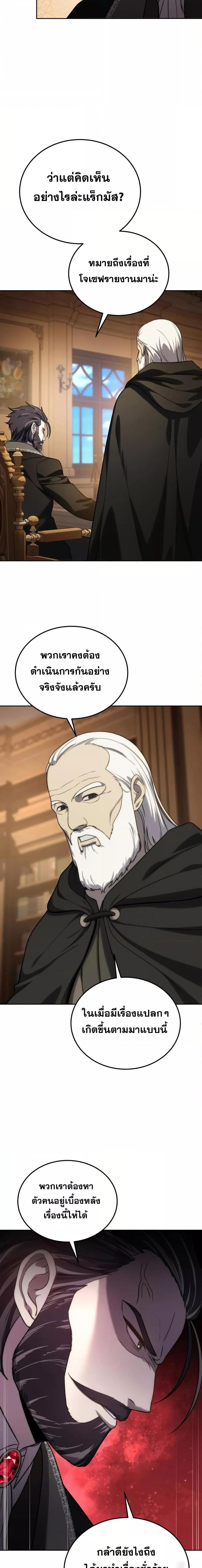 Manga-lc-com อ่านมังงะ อ่านการ์ตูน ออนไลน์ ฟรี Star-Embracing Swordmaster ตอนที่ 1 2 3 4 5 6 7 8 9 10 11 12 13 14 ฟรี ไม่มีโฆษณา Manga-lc - อ่าน มังงะ อ่าน การ์ตูน ออนไลน์ อ่านมังงะ ฟรี