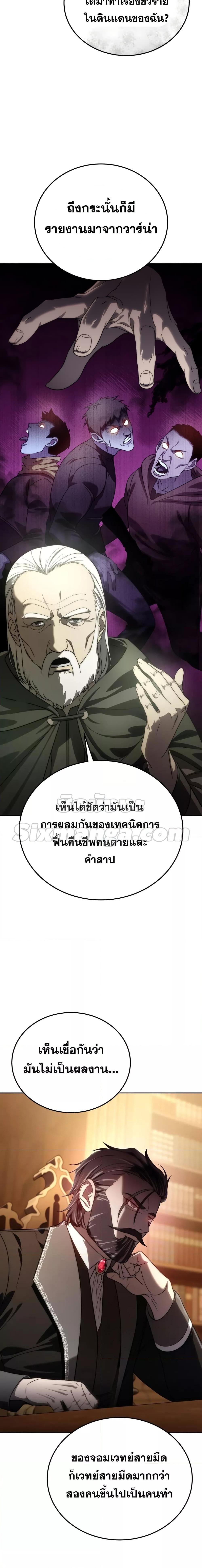 Manga-lc-com อ่านมังงะ อ่านการ์ตูน ออนไลน์ ฟรี Star-Embracing Swordmaster ตอนที่ 1 2 3 4 5 6 7 8 9 10 11 12 13 14 ฟรี ไม่มีโฆษณา Manga-lc - อ่าน มังงะ อ่าน การ์ตูน ออนไลน์ อ่านมังงะ ฟรี