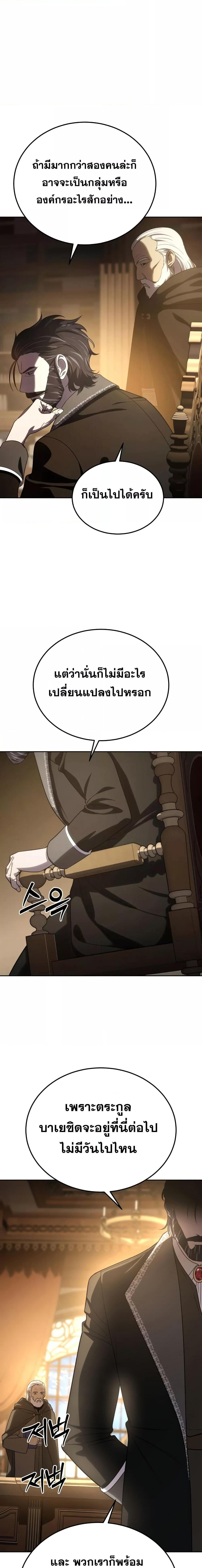 Manga-lc-com อ่านมังงะ อ่านการ์ตูน ออนไลน์ ฟรี Star-Embracing Swordmaster ตอนที่ 1 2 3 4 5 6 7 8 9 10 11 12 13 14 ฟรี ไม่มีโฆษณา Manga-lc - อ่าน มังงะ อ่าน การ์ตูน ออนไลน์ อ่านมังงะ ฟรี