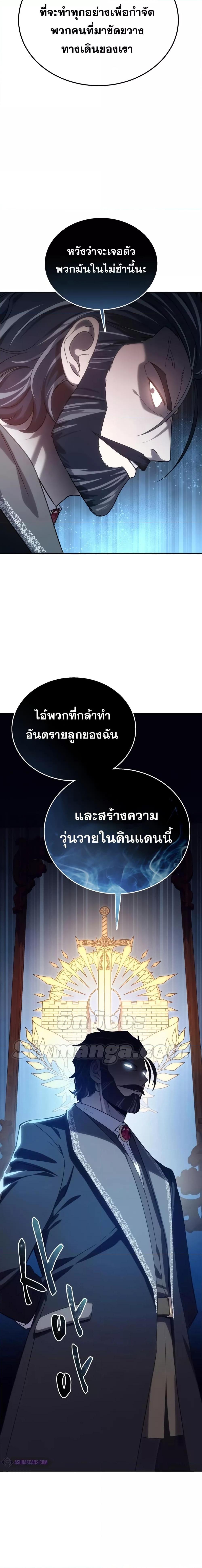 Manga-lc-com อ่านมังงะ อ่านการ์ตูน ออนไลน์ ฟรี Star-Embracing Swordmaster ตอนที่ 1 2 3 4 5 6 7 8 9 10 11 12 13 14 ฟรี ไม่มีโฆษณา Manga-lc - อ่าน มังงะ อ่าน การ์ตูน ออนไลน์ อ่านมังงะ ฟรี