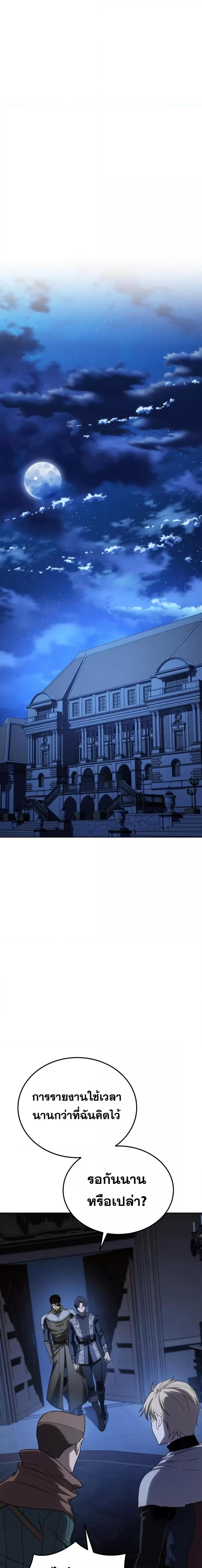 Manga-lc-com อ่านมังงะ อ่านการ์ตูน ออนไลน์ ฟรี Star-Embracing Swordmaster ตอนที่ 1 2 3 4 5 6 7 8 9 10 11 12 13 14 ฟรี ไม่มีโฆษณา Manga-lc - อ่าน มังงะ อ่าน การ์ตูน ออนไลน์ อ่านมังงะ ฟรี