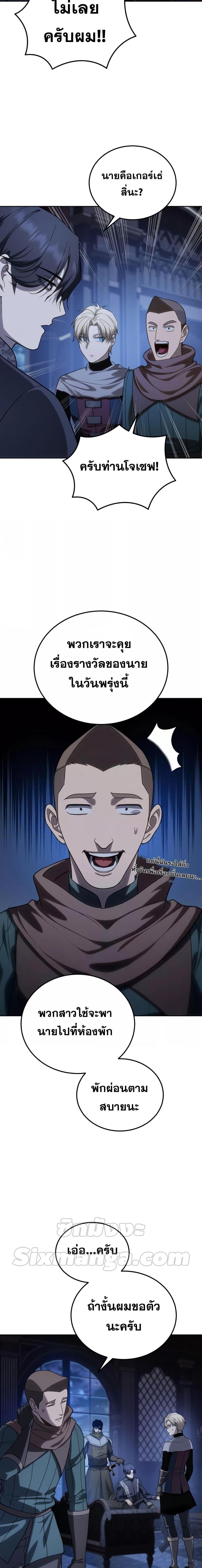 Manga-lc-com อ่านมังงะ อ่านการ์ตูน ออนไลน์ ฟรี Star-Embracing Swordmaster ตอนที่ 1 2 3 4 5 6 7 8 9 10 11 12 13 14 ฟรี ไม่มีโฆษณา Manga-lc - อ่าน มังงะ อ่าน การ์ตูน ออนไลน์ อ่านมังงะ ฟรี