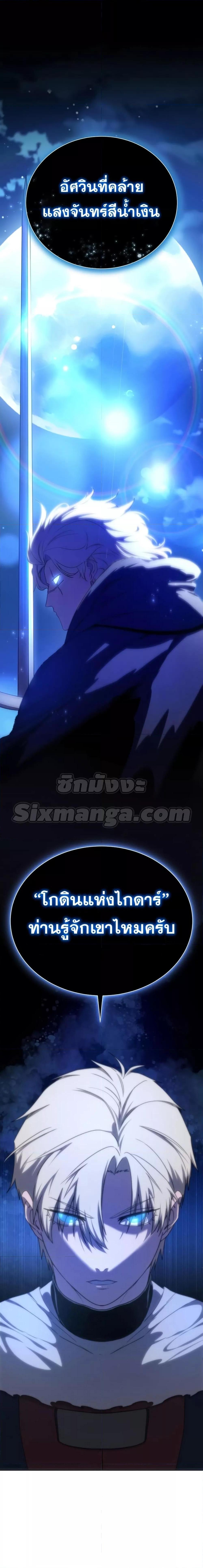 Manga-lc-com อ่านมังงะ อ่านการ์ตูน ออนไลน์ ฟรี Star-Embracing Swordmaster ตอนที่ 1 2 3 4 5 6 7 8 9 10 11 12 13 14 ฟรี ไม่มีโฆษณา Manga-lc - อ่าน มังงะ อ่าน การ์ตูน ออนไลน์ อ่านมังงะ ฟรี