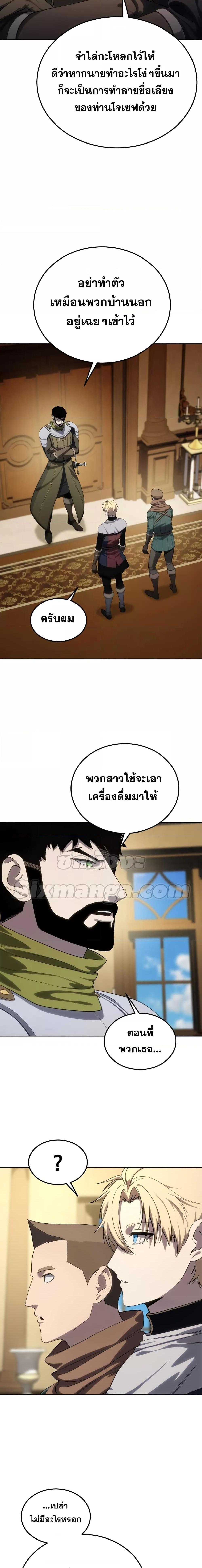 Manga-lc-com อ่านมังงะ อ่านการ์ตูน ออนไลน์ ฟรี Star-Embracing Swordmaster ตอนที่ 1 2 3 4 5 6 7 8 9 10 11 12 13 14 ฟรี ไม่มีโฆษณา Manga-lc - อ่าน มังงะ อ่าน การ์ตูน ออนไลน์ อ่านมังงะ ฟรี