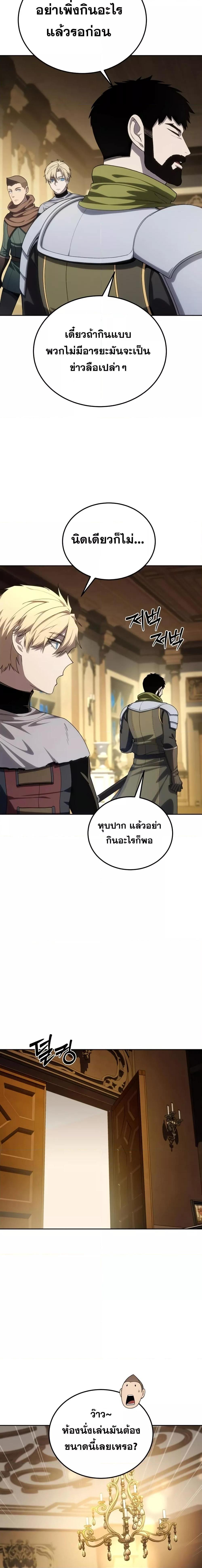 Manga-lc-com อ่านมังงะ อ่านการ์ตูน ออนไลน์ ฟรี Star-Embracing Swordmaster ตอนที่ 1 2 3 4 5 6 7 8 9 10 11 12 13 14 ฟรี ไม่มีโฆษณา Manga-lc - อ่าน มังงะ อ่าน การ์ตูน ออนไลน์ อ่านมังงะ ฟรี