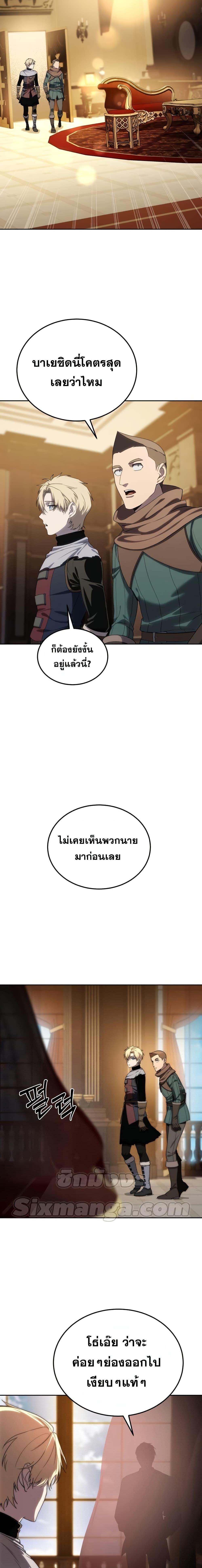Manga-lc-com อ่านมังงะ อ่านการ์ตูน ออนไลน์ ฟรี Star-Embracing Swordmaster ตอนที่ 1 2 3 4 5 6 7 8 9 10 11 12 13 14 ฟรี ไม่มีโฆษณา Manga-lc - อ่าน มังงะ อ่าน การ์ตูน ออนไลน์ อ่านมังงะ ฟรี
