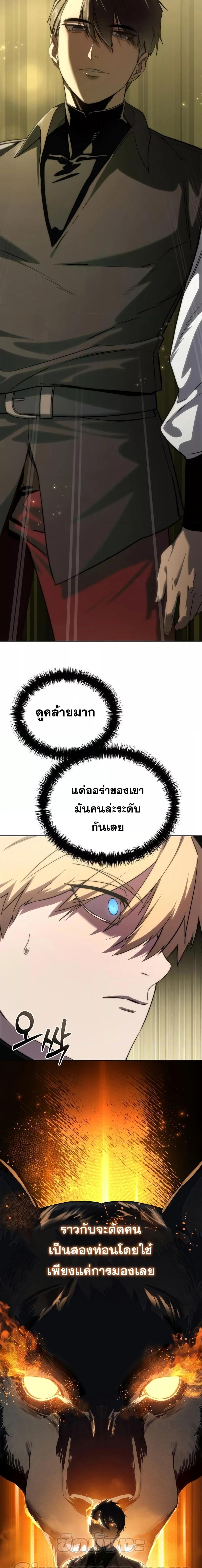 Manga-lc-com อ่านมังงะ อ่านการ์ตูน ออนไลน์ ฟรี Star-Embracing Swordmaster ตอนที่ 1 2 3 4 5 6 7 8 9 10 11 12 13 14 ฟรี ไม่มีโฆษณา Manga-lc - อ่าน มังงะ อ่าน การ์ตูน ออนไลน์ อ่านมังงะ ฟรี