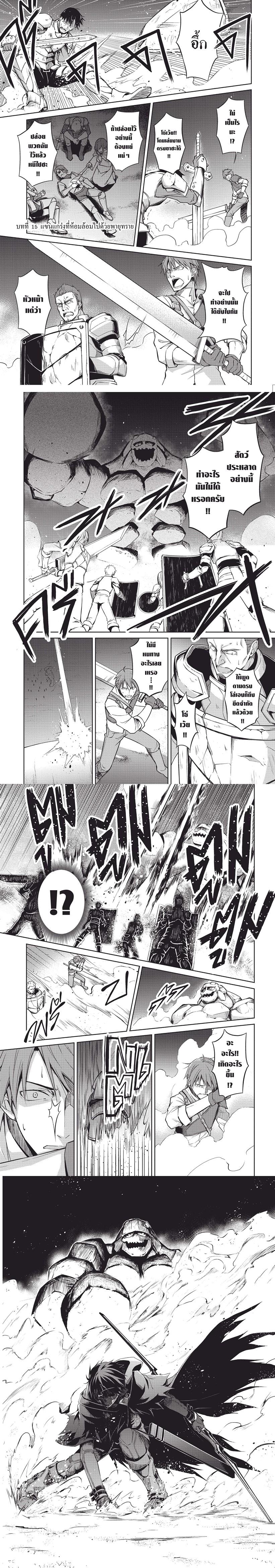 Manga-lc-com อ่านมังงะ อ่านการ์ตูน ออนไลน์ ฟรี Berserk of Gluttony ตอนที่ 1 2 3 4 5 6 7 8 9 10 11 12 13 14 ฟรี ไม่มีโฆษณา Manga-lc - อ่าน มังงะ อ่าน การ์ตูน ออนไลน์ อ่านมังงะ ฟรี
