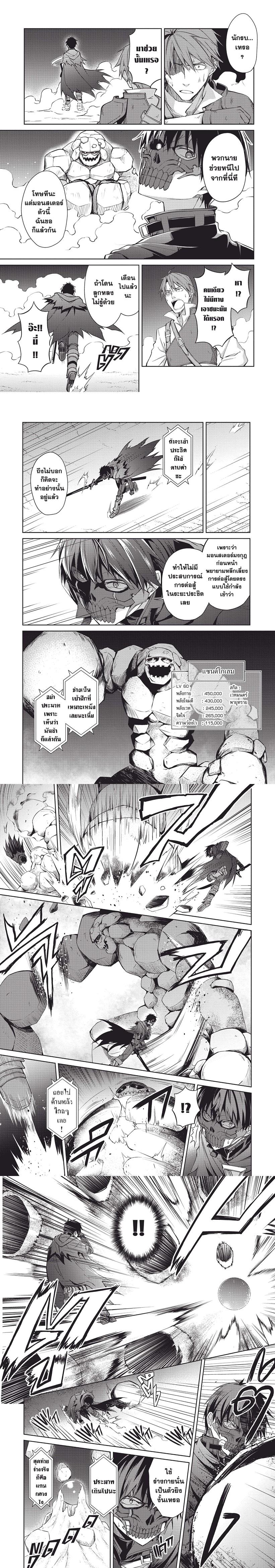 Manga-lc-com อ่านมังงะ อ่านการ์ตูน ออนไลน์ ฟรี Berserk of Gluttony ตอนที่ 1 2 3 4 5 6 7 8 9 10 11 12 13 14 ฟรี ไม่มีโฆษณา Manga-lc - อ่าน มังงะ อ่าน การ์ตูน ออนไลน์ อ่านมังงะ ฟรี