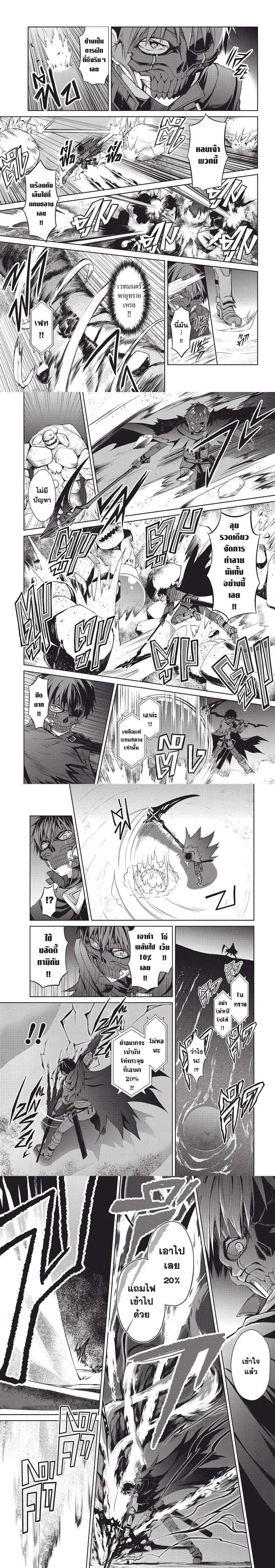Manga-lc-com อ่านมังงะ อ่านการ์ตูน ออนไลน์ ฟรี Berserk of Gluttony ตอนที่ 1 2 3 4 5 6 7 8 9 10 11 12 13 14 ฟรี ไม่มีโฆษณา Manga-lc - อ่าน มังงะ อ่าน การ์ตูน ออนไลน์ อ่านมังงะ ฟรี