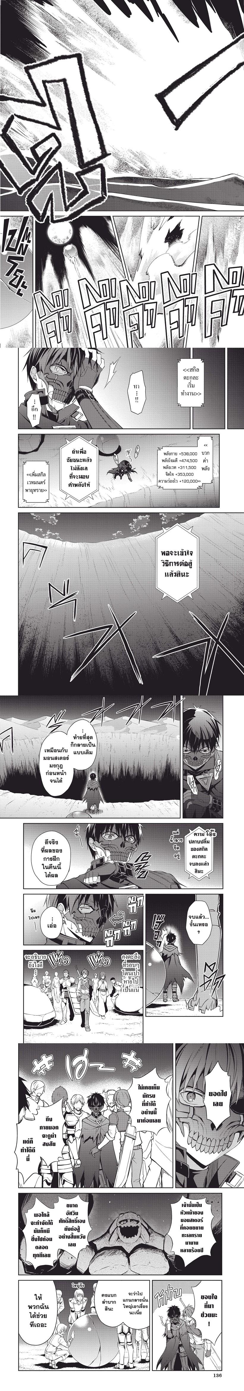 Manga-lc-com อ่านมังงะ อ่านการ์ตูน ออนไลน์ ฟรี Berserk of Gluttony ตอนที่ 1 2 3 4 5 6 7 8 9 10 11 12 13 14 ฟรี ไม่มีโฆษณา Manga-lc - อ่าน มังงะ อ่าน การ์ตูน ออนไลน์ อ่านมังงะ ฟรี