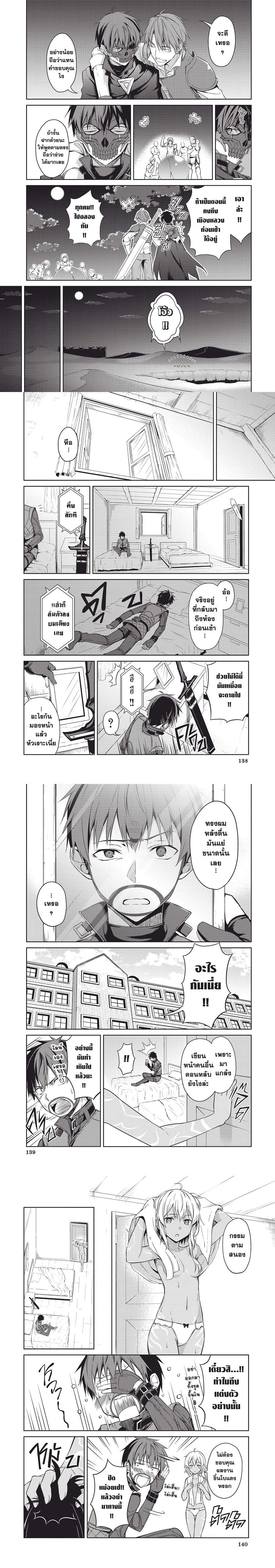 Manga-lc-com อ่านมังงะ อ่านการ์ตูน ออนไลน์ ฟรี Berserk of Gluttony ตอนที่ 1 2 3 4 5 6 7 8 9 10 11 12 13 14 ฟรี ไม่มีโฆษณา Manga-lc - อ่าน มังงะ อ่าน การ์ตูน ออนไลน์ อ่านมังงะ ฟรี
