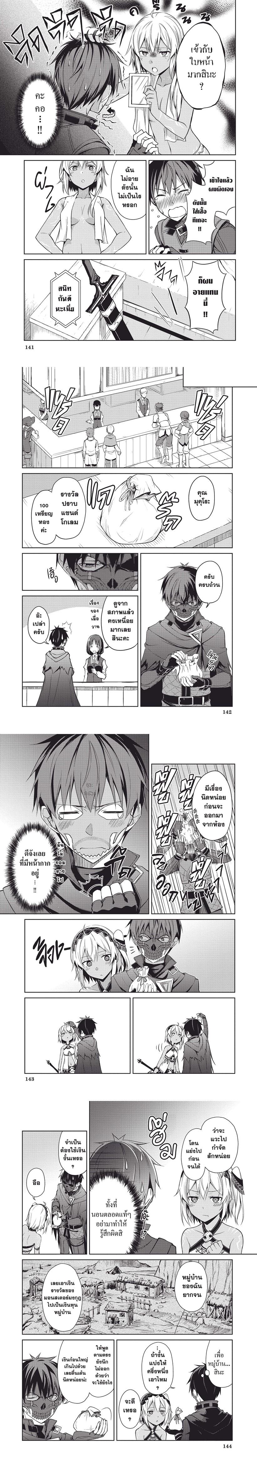 Manga-lc-com อ่านมังงะ อ่านการ์ตูน ออนไลน์ ฟรี Berserk of Gluttony ตอนที่ 1 2 3 4 5 6 7 8 9 10 11 12 13 14 ฟรี ไม่มีโฆษณา Manga-lc - อ่าน มังงะ อ่าน การ์ตูน ออนไลน์ อ่านมังงะ ฟรี