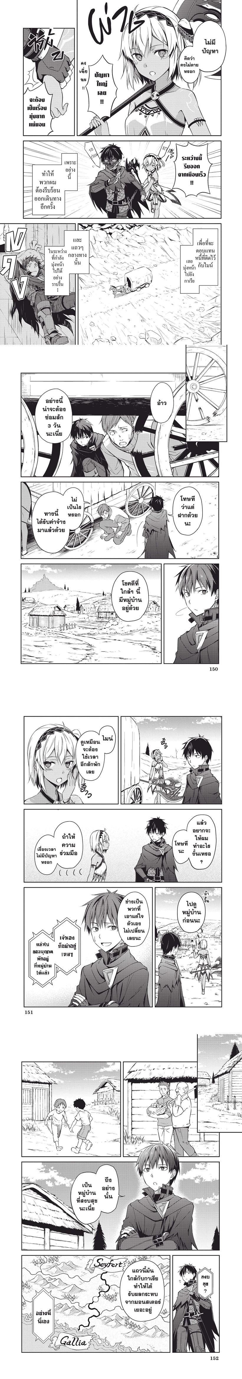 Manga-lc-com อ่านมังงะ อ่านการ์ตูน ออนไลน์ ฟรี Berserk of Gluttony ตอนที่ 1 2 3 4 5 6 7 8 9 10 11 12 13 14 ฟรี ไม่มีโฆษณา Manga-lc - อ่าน มังงะ อ่าน การ์ตูน ออนไลน์ อ่านมังงะ ฟรี