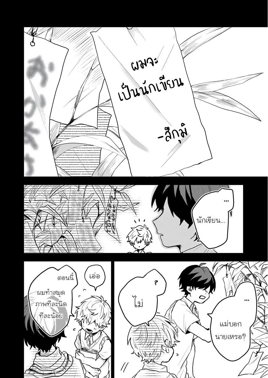 Manga-lc-com อ่านมังงะ อ่านการ์ตูน ออนไลน์ ฟรี 25-ji no Ghost Writer ตอนที่ 1 2 3 4 5 6 7 8 9 10 11 12 13 14 ฟรี ไม่มีโฆษณา Manga-lc - อ่าน มังงะ อ่าน การ์ตูน ออนไลน์ อ่านมังงะ ฟรี