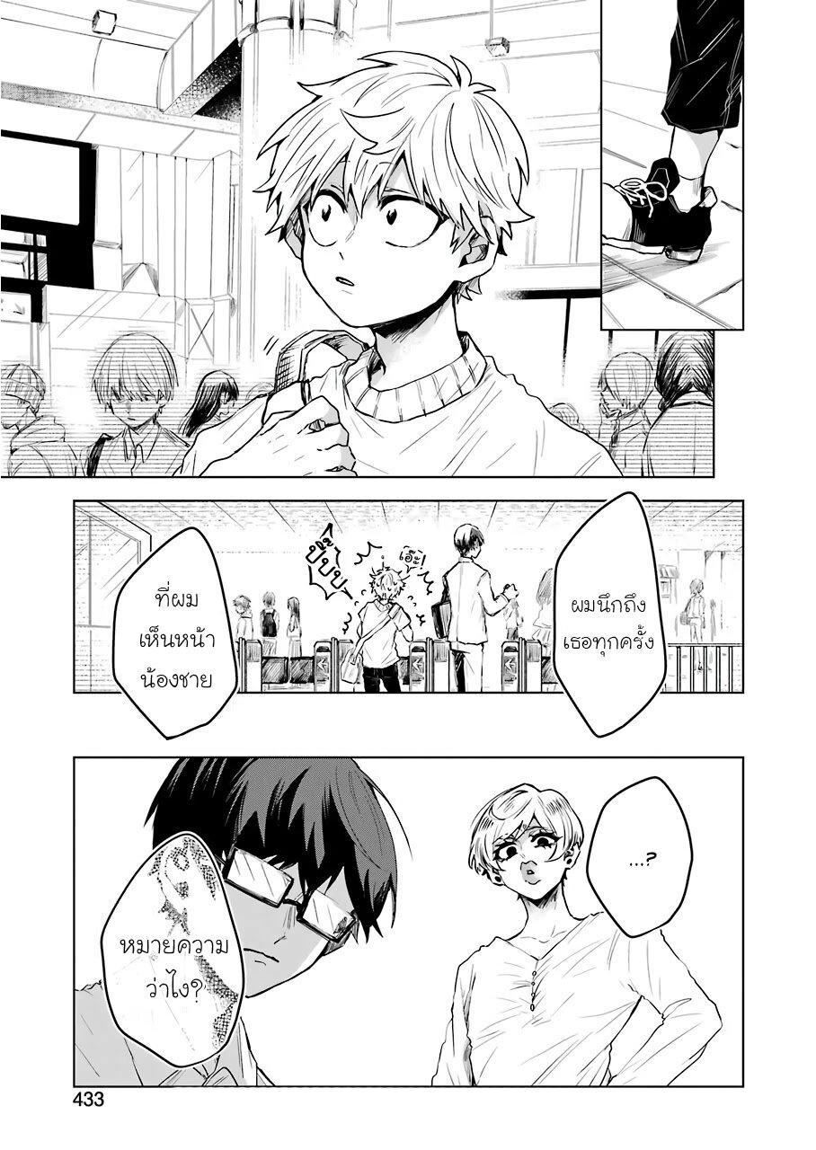 Manga-lc-com อ่านมังงะ อ่านการ์ตูน ออนไลน์ ฟรี 25-ji no Ghost Writer ตอนที่ 1 2 3 4 5 6 7 8 9 10 11 12 13 14 ฟรี ไม่มีโฆษณา Manga-lc - อ่าน มังงะ อ่าน การ์ตูน ออนไลน์ อ่านมังงะ ฟรี
