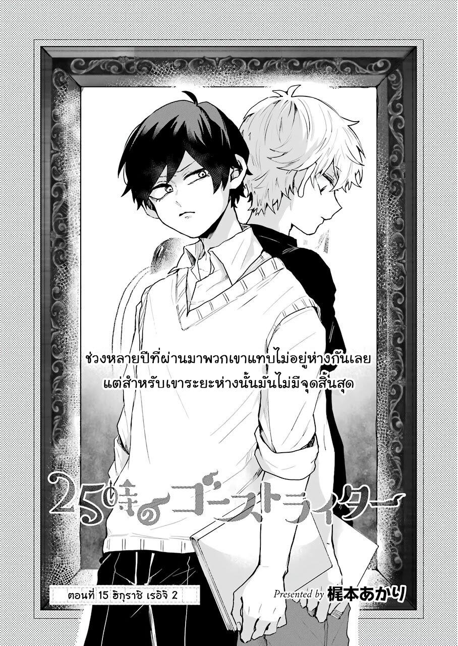 Manga-lc-com อ่านมังงะ อ่านการ์ตูน ออนไลน์ ฟรี 25-ji no Ghost Writer ตอนที่ 1 2 3 4 5 6 7 8 9 10 11 12 13 14 ฟรี ไม่มีโฆษณา Manga-lc - อ่าน มังงะ อ่าน การ์ตูน ออนไลน์ อ่านมังงะ ฟรี
