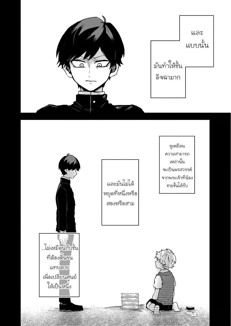 Manga-lc-com อ่านมังงะ อ่านการ์ตูน ออนไลน์ ฟรี 25-ji no Ghost Writer ตอนที่ 1 2 3 4 5 6 7 8 9 10 11 12 13 14 ฟรี ไม่มีโฆษณา Manga-lc - อ่าน มังงะ อ่าน การ์ตูน ออนไลน์ อ่านมังงะ ฟรี