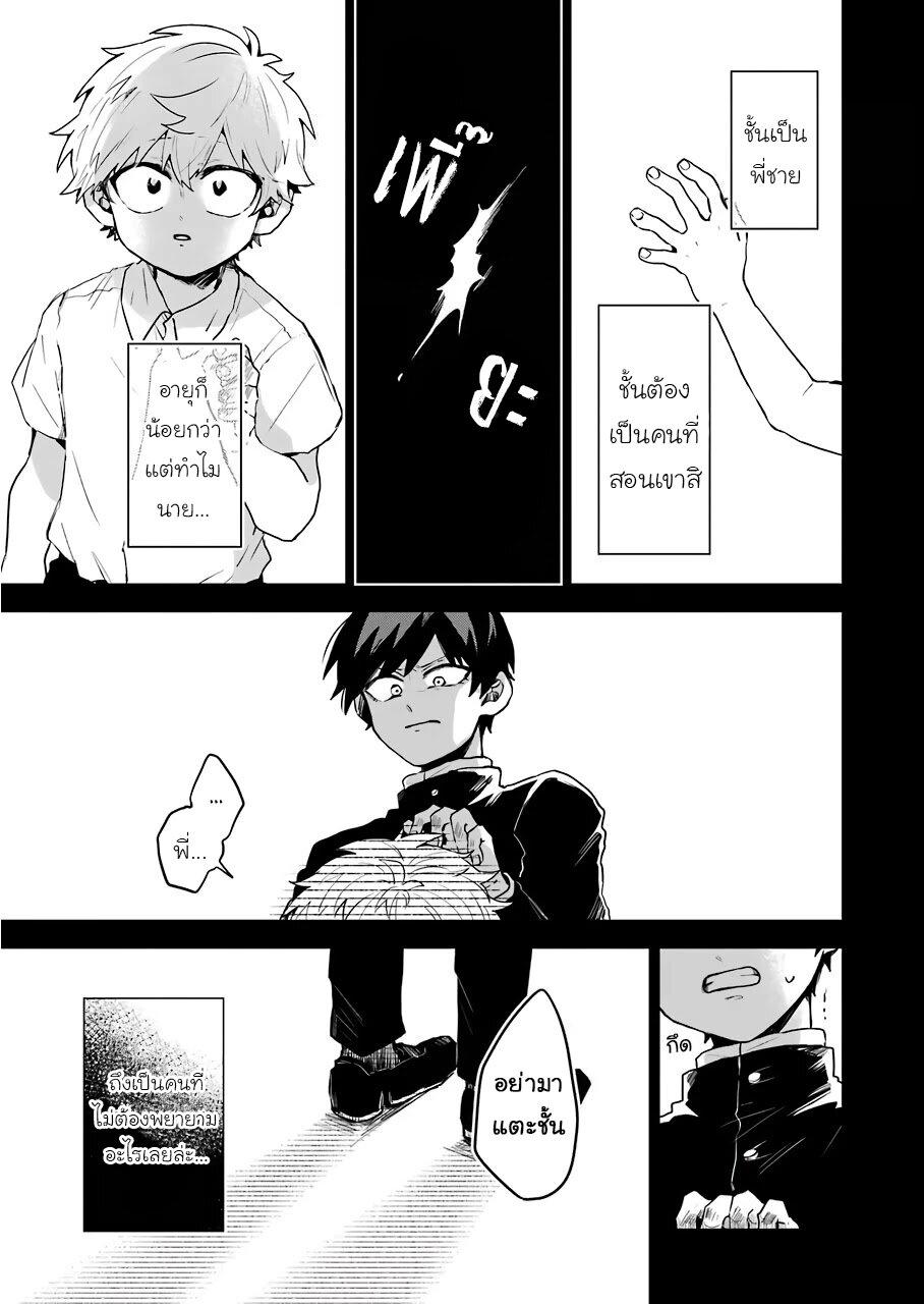Manga-lc-com อ่านมังงะ อ่านการ์ตูน ออนไลน์ ฟรี 25-ji no Ghost Writer ตอนที่ 1 2 3 4 5 6 7 8 9 10 11 12 13 14 ฟรี ไม่มีโฆษณา Manga-lc - อ่าน มังงะ อ่าน การ์ตูน ออนไลน์ อ่านมังงะ ฟรี