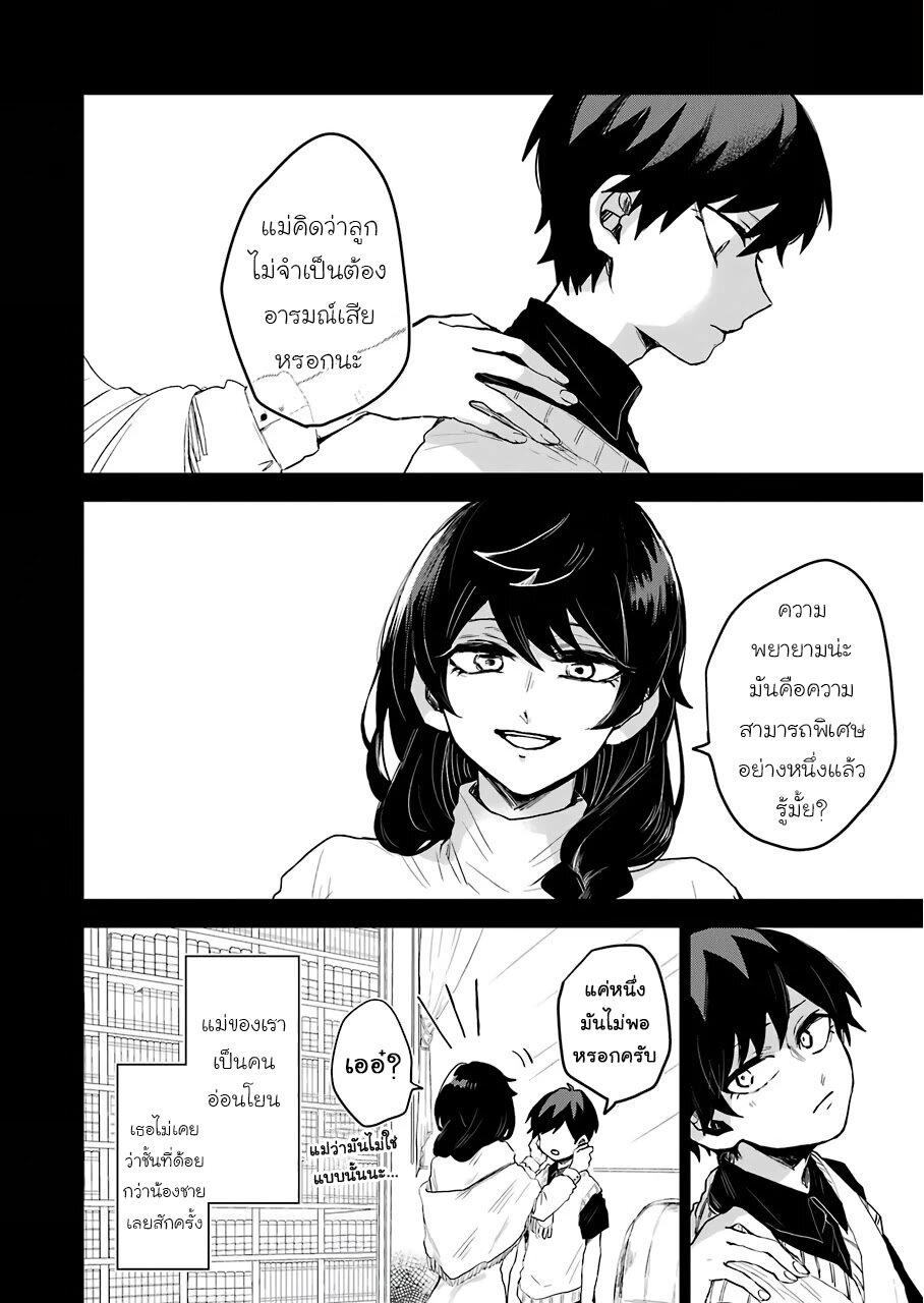 Manga-lc-com อ่านมังงะ อ่านการ์ตูน ออนไลน์ ฟรี 25-ji no Ghost Writer ตอนที่ 1 2 3 4 5 6 7 8 9 10 11 12 13 14 ฟรี ไม่มีโฆษณา Manga-lc - อ่าน มังงะ อ่าน การ์ตูน ออนไลน์ อ่านมังงะ ฟรี