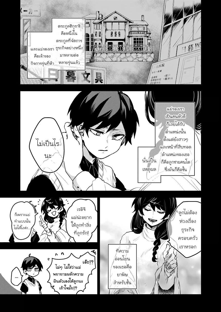 Manga-lc-com อ่านมังงะ อ่านการ์ตูน ออนไลน์ ฟรี 25-ji no Ghost Writer ตอนที่ 1 2 3 4 5 6 7 8 9 10 11 12 13 14 ฟรี ไม่มีโฆษณา Manga-lc - อ่าน มังงะ อ่าน การ์ตูน ออนไลน์ อ่านมังงะ ฟรี