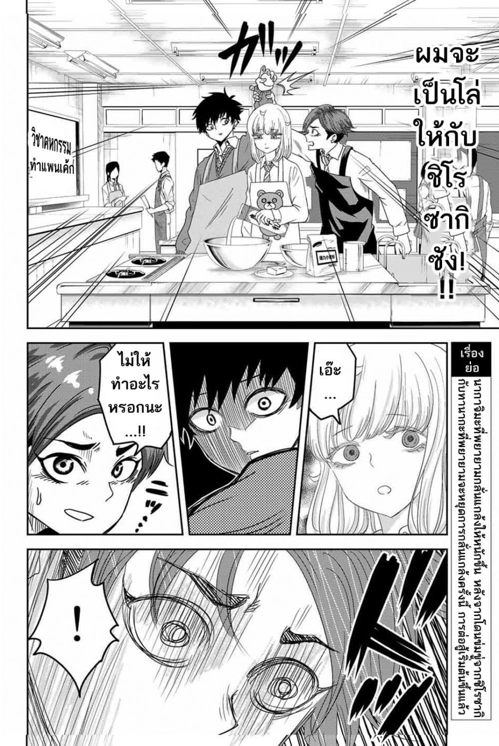 Manga-lc-com อ่านมังงะ อ่านการ์ตูน ออนไลน์ ฟรี Ijimeru Yabai Yatsu ตอนที่ 1 2 3 4 5 6 7 8 9 10 11 12 13 14 ฟรี ไม่มีโฆษณา Manga-lc - อ่าน มังงะ อ่าน การ์ตูน ออนไลน์ อ่านมังงะ ฟรี