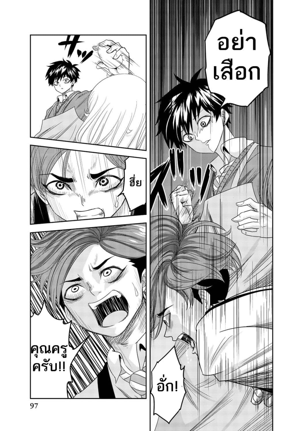 Manga-lc-com อ่านมังงะ อ่านการ์ตูน ออนไลน์ ฟรี Ijimeru Yabai Yatsu ตอนที่ 1 2 3 4 5 6 7 8 9 10 11 12 13 14 ฟรี ไม่มีโฆษณา Manga-lc - อ่าน มังงะ อ่าน การ์ตูน ออนไลน์ อ่านมังงะ ฟรี