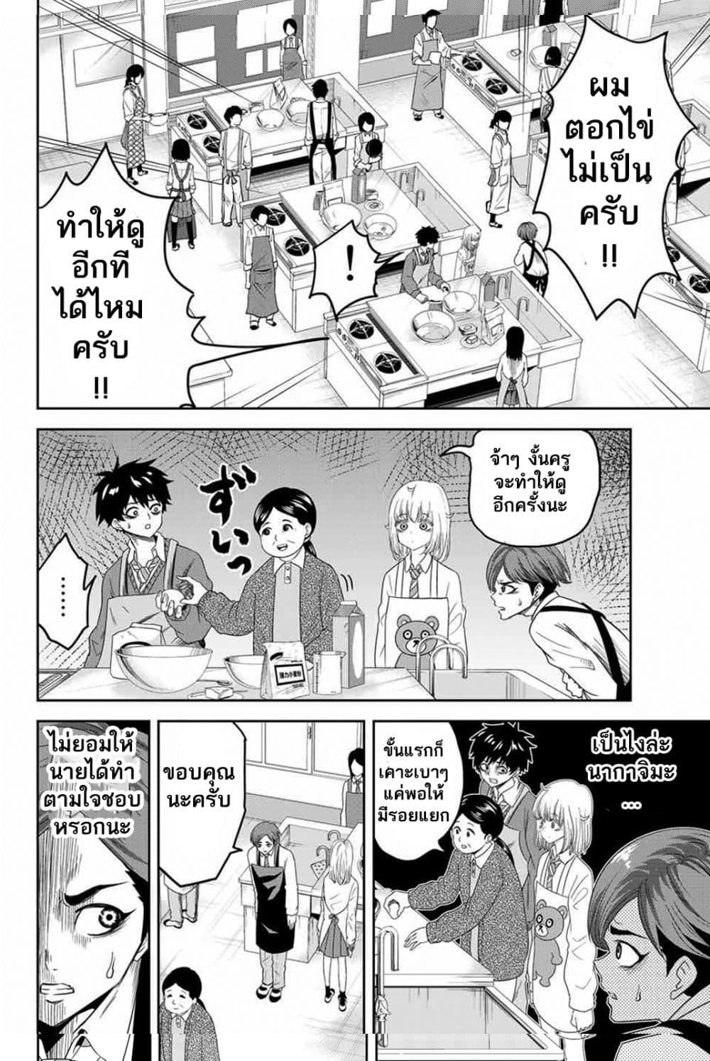 Manga-lc-com อ่านมังงะ อ่านการ์ตูน ออนไลน์ ฟรี Ijimeru Yabai Yatsu ตอนที่ 1 2 3 4 5 6 7 8 9 10 11 12 13 14 ฟรี ไม่มีโฆษณา Manga-lc - อ่าน มังงะ อ่าน การ์ตูน ออนไลน์ อ่านมังงะ ฟรี